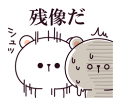 Busy bear ! sticker #10211119