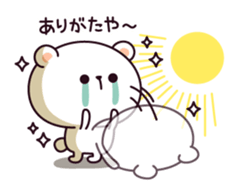 Busy bear ! sticker #10211126
