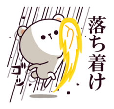 Busy bear ! sticker #10211132