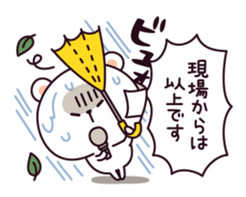 Busy bear ! sticker #10211134