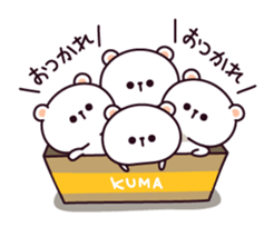 Busy bear ! sticker #10211150