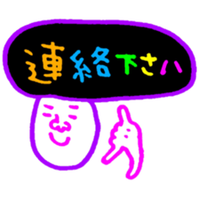 Many set17 sticker #10211244