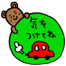 Many set17 sticker #10211262