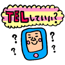 Many set17 sticker #10211266