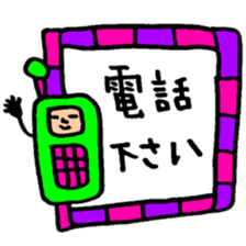 Many set17 sticker #10211267