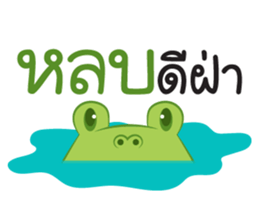 Longkong sticker #10211440