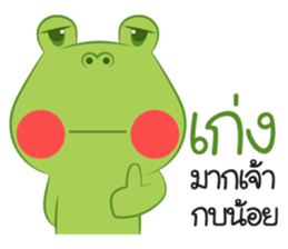 Longkong sticker #10211441