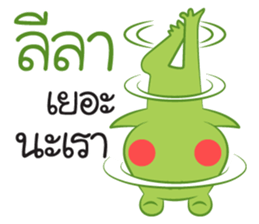 Longkong sticker #10211457