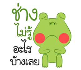 Longkong sticker #10211466