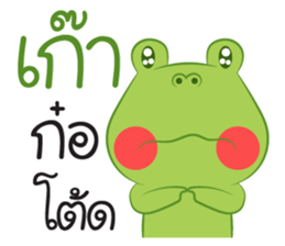 Longkong sticker #10211468