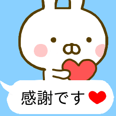 Rabbit Usahina Yurukeigo Balloon
