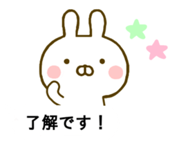 Rabbit Usahina Yurukeigo Balloon sticker #10211472