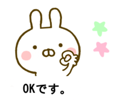 Rabbit Usahina Yurukeigo Balloon sticker #10211473
