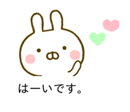 Rabbit Usahina Yurukeigo Balloon sticker #10211474