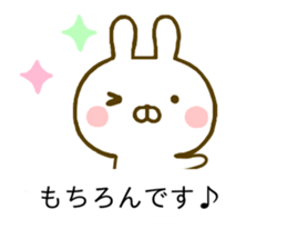 Rabbit Usahina Yurukeigo Balloon sticker #10211475