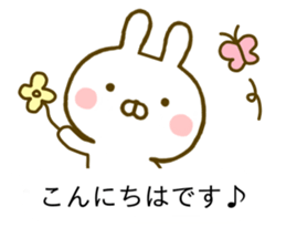 Rabbit Usahina Yurukeigo Balloon sticker #10211478