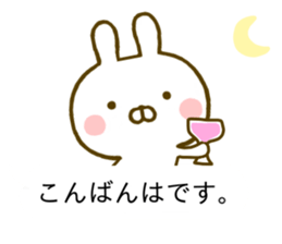 Rabbit Usahina Yurukeigo Balloon sticker #10211479