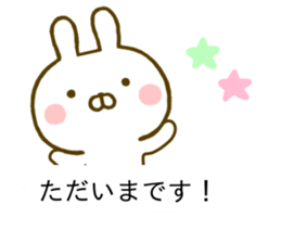 Rabbit Usahina Yurukeigo Balloon sticker #10211480
