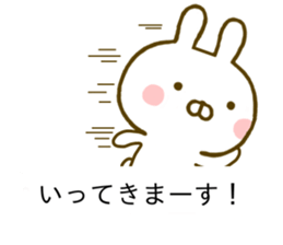 Rabbit Usahina Yurukeigo Balloon sticker #10211482