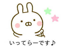 Rabbit Usahina Yurukeigo Balloon sticker #10211483