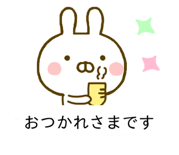 Rabbit Usahina Yurukeigo Balloon sticker #10211485