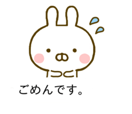 Rabbit Usahina Yurukeigo Balloon sticker #10211487