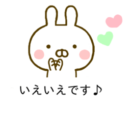 Rabbit Usahina Yurukeigo Balloon sticker #10211488