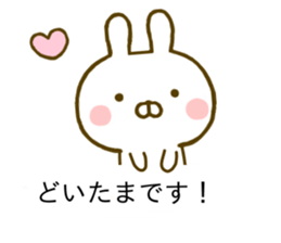 Rabbit Usahina Yurukeigo Balloon sticker #10211489