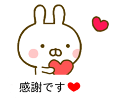 Rabbit Usahina Yurukeigo Balloon sticker #10211490