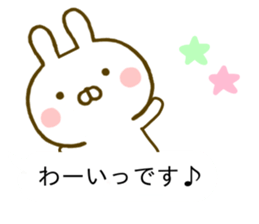 Rabbit Usahina Yurukeigo Balloon sticker #10211493