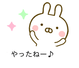 Rabbit Usahina Yurukeigo Balloon sticker #10211494