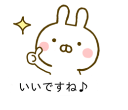 Rabbit Usahina Yurukeigo Balloon sticker #10211495