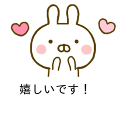 Rabbit Usahina Yurukeigo Balloon sticker #10211497
