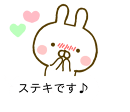 Rabbit Usahina Yurukeigo Balloon sticker #10211498