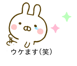 Rabbit Usahina Yurukeigo Balloon sticker #10211500