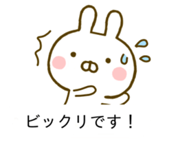 Rabbit Usahina Yurukeigo Balloon sticker #10211501