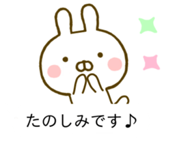 Rabbit Usahina Yurukeigo Balloon sticker #10211503