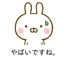 Rabbit Usahina Yurukeigo Balloon sticker #10211505