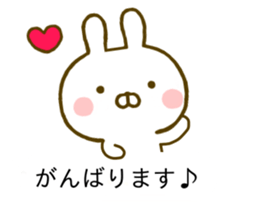 Rabbit Usahina Yurukeigo Balloon sticker #10211506