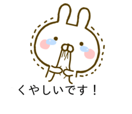 Rabbit Usahina Yurukeigo Balloon sticker #10211508