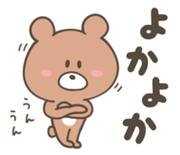 SAGA ANIMALS sticker #10211594