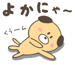 SAGA ANIMALS sticker #10211595