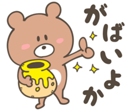 SAGA ANIMALS sticker #10211596