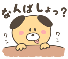 SAGA ANIMALS sticker #10211597