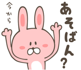 SAGA ANIMALS sticker #10211600