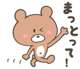 SAGA ANIMALS sticker #10211602