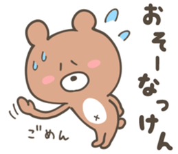 SAGA ANIMALS sticker #10211604