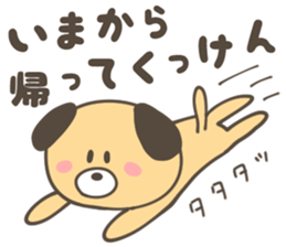 SAGA ANIMALS sticker #10211605