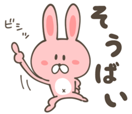 SAGA ANIMALS sticker #10211606