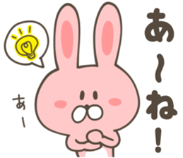 SAGA ANIMALS sticker #10211608